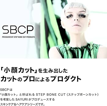 Amazon | SBCP 生ミネラルシャンプー＋ (1000ml) レフィル 詰め替え 癖