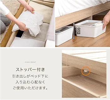 Amazon｜タンスのゲン ベッド 収納 ダブル 2口コンセント ベッド