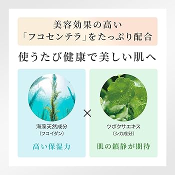 Amazon | 【 OVALLA フコセンテラ セラム イン クッション 】 メイク