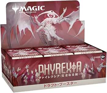 mtg ファイレクシアの塔 2枚セット ファイレクシアの塔 (Phyrexian