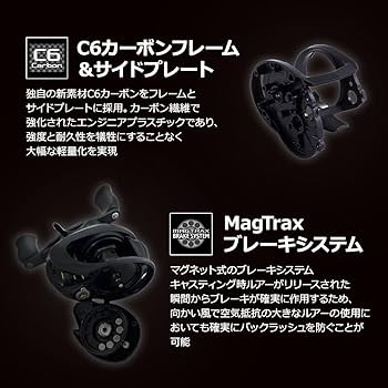 Amazon | AbuGarcia (アブガルシア) Roxani BC BF7-L ロキサーニ 24年