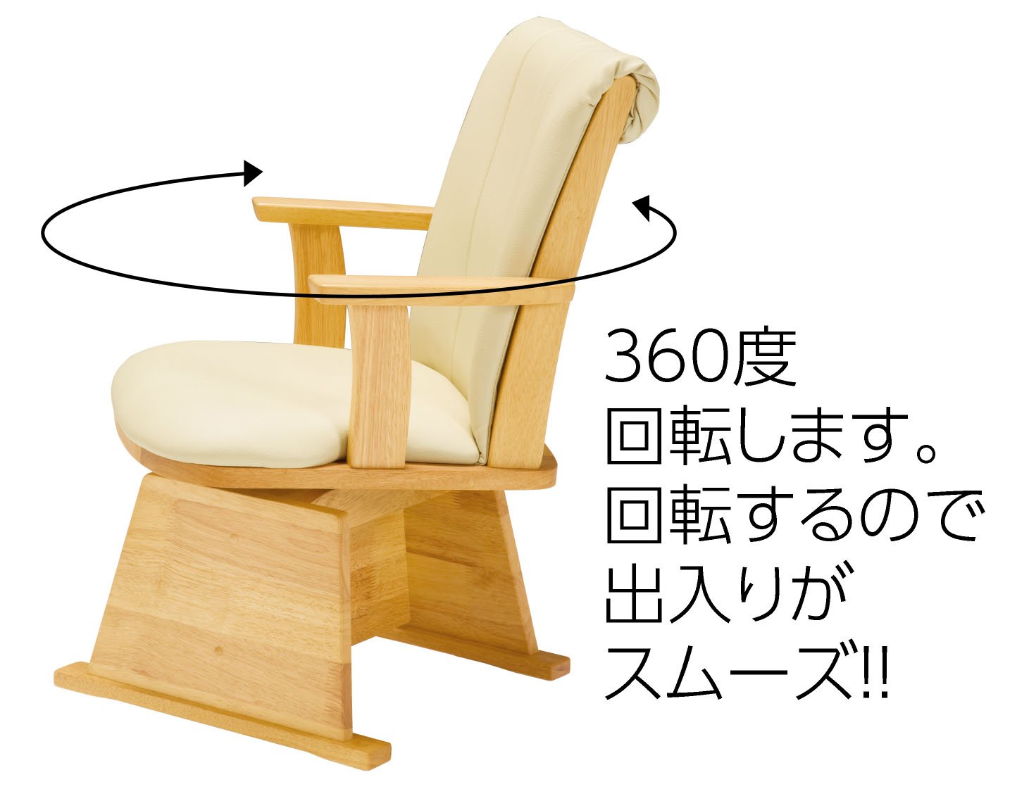 Amazon | コイズミ ダイニングコタツ用 回転イス KKC-0060 | コイズミ