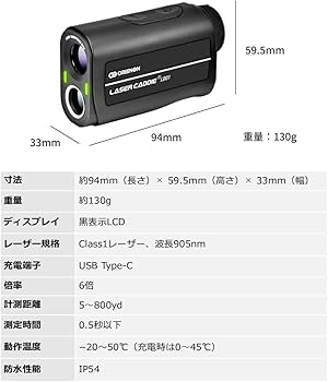 Amazon.co.jp: グリーンオン レーザー距離計 LASER CADDIE LB01
