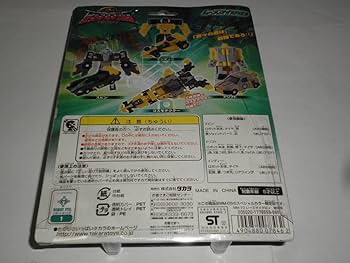 Amazon.co.jp: トランスフォーマー マイクロン伝説 MM-10 限定版