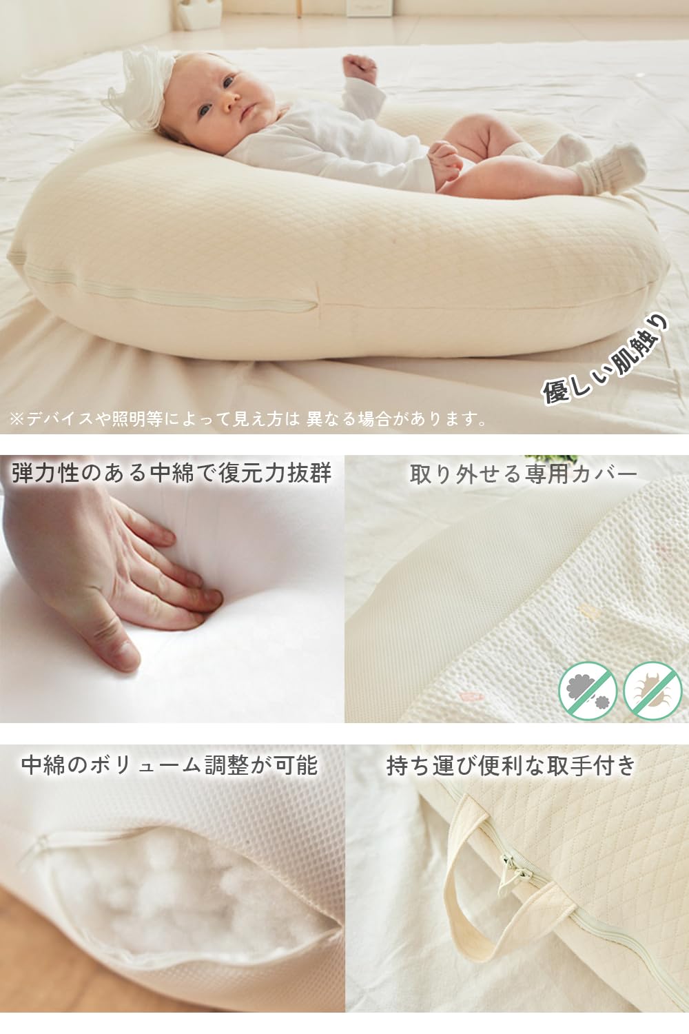 Amazon.co.jp: 【正規販売店】 ROTOTObebe ロトトクッション