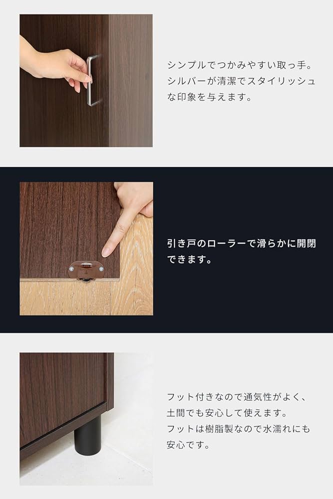 Amazon｜白井産業 下駄箱 シューズボックス 玄関収納 木製 開閉に場所