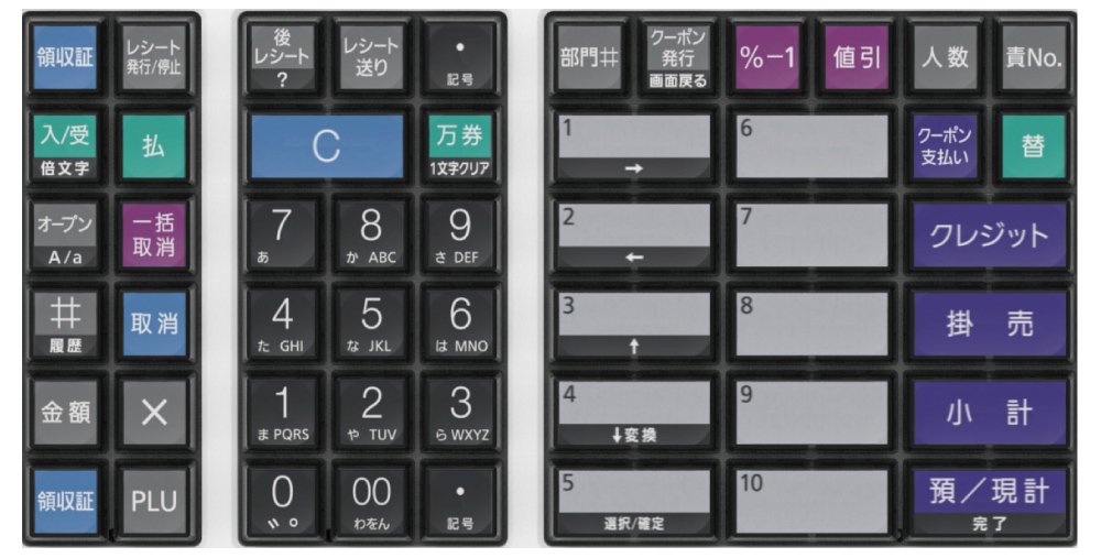 Amazon | 東芝テック 電子レジスター 10部門 MA-700-B-R 黒