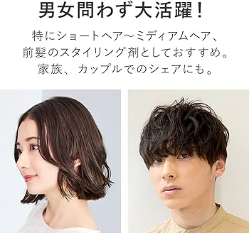 Amazon.co.jp: product(ザ・プロダクト) ヘアワックス 42g ヘアバーム