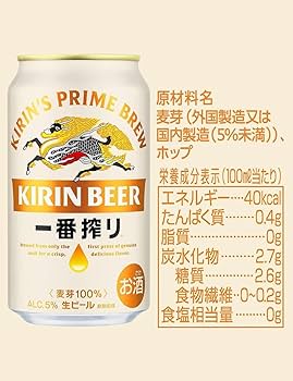 Amazon.co.jp: キリン 一番搾り 350ml 2ケース (48本入) : 食品・飲料