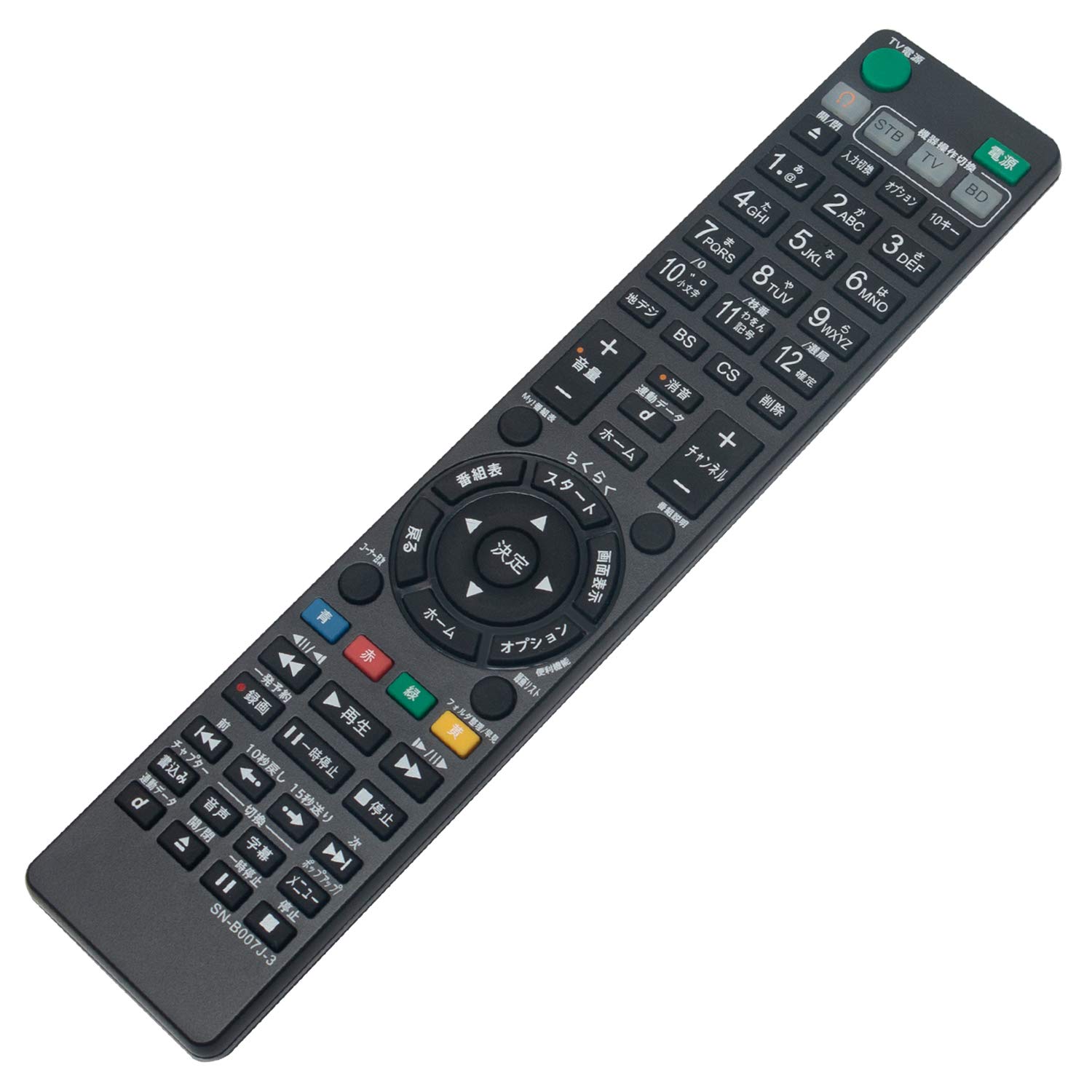 Amazon | PerFascin 代用リモコン Fits for ソニー SONY ブルーレイ BD