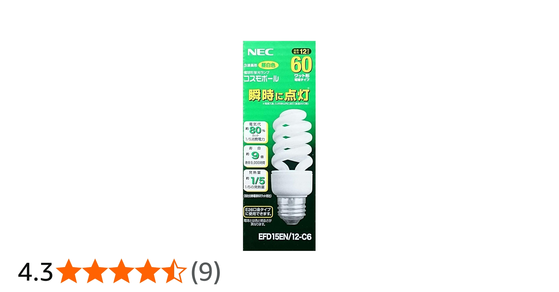 Amazon.co.jp: NEC 電球形蛍光ランプ コスモボールD形60W昼白色