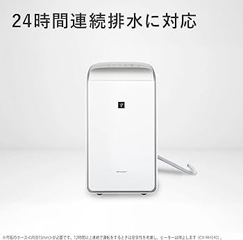 Amazon.co.jp: シャープ 衣類乾燥 除湿機 CV-RH140-W ハイブリッド方式