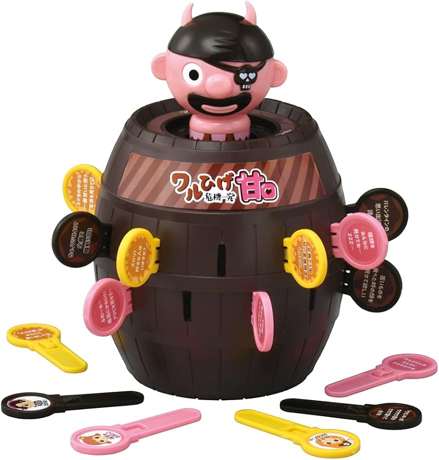 Amazon.co.jp: ワルひげ 危機一発 甘口 : おもちゃ