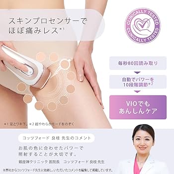 Amazon.co.jp: 【正規品】ブラウン 脱毛器 スキンアイエキスパート