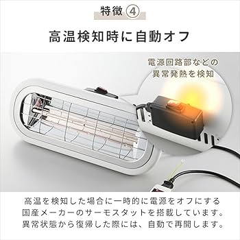 Amazon.co.jp: 【受注生産品】コンフォー お風呂ヒーター HEAT-S-101WA