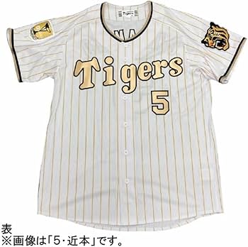 Amazon.co.jp: 阪神タイガース 2024チャンピオンレプリカユニフォーム