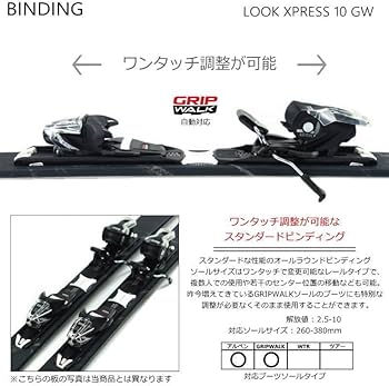 Amazon | ショートスキー板ビンディングセット OREO 99 MIX BLUE*BLACK