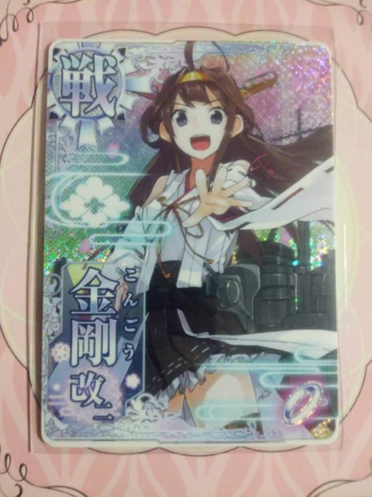 Amazon.co.jp: 艦これアーケード ケッコン ケッコンカッコカリ 戦艦