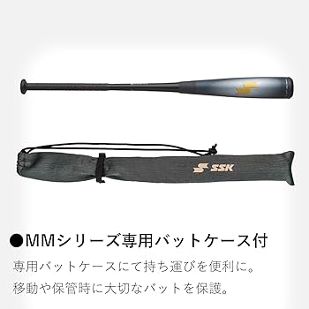 Amazon | SSK エスエスケイ 一般軟式 複合バット MM23 MX SBB4040 83cm