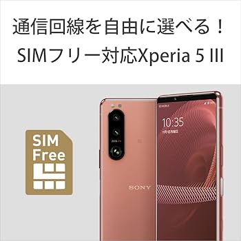 Amazon | ソニー Xperia5III ピンク SIMフリースマホ XQ-BQ42 P 【日本