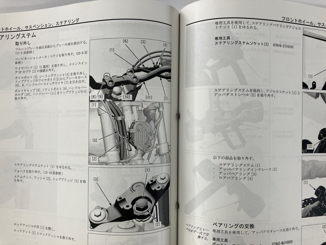 Amazon.co.jp: ホンダ（HONDA） GB350/GB350S（2BL-NC59/8BL-NC59