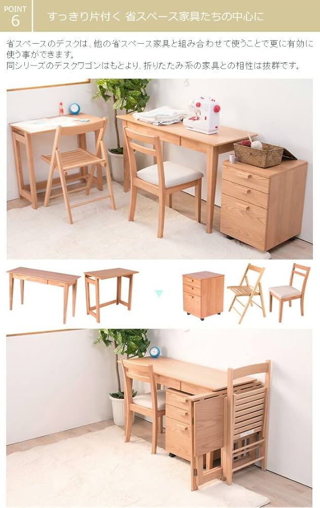 Amazon | 三栄コーポレーション パソコンデスク pcデスク 天然木突板