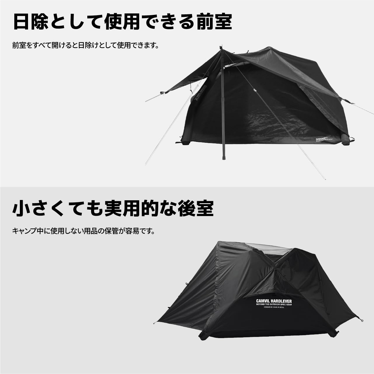 Amazon.co.jp: CAMVIL GODONG Air Tent, Inner Tent, Dome Tent, For 2