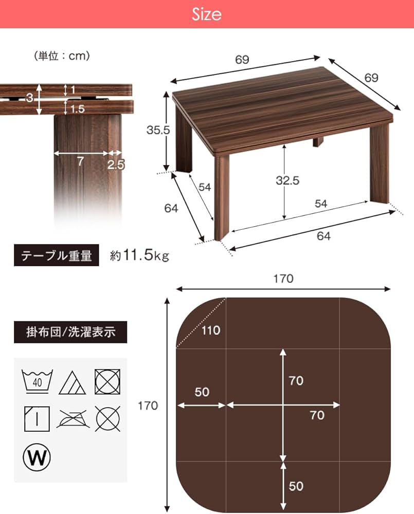 Amazon｜タンスのゲン こたつ 2点セット 正方形 一人用 【 こたつ本体