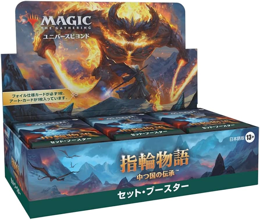 MTG ファイナルファンタジー サージフォイル 4点セット Amazon.co.jp