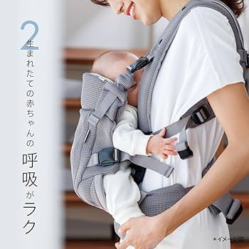 Amazon.co.jp: Aprica(アップリカ) 抱っこ紐 ラクリス AB 生後14日～36