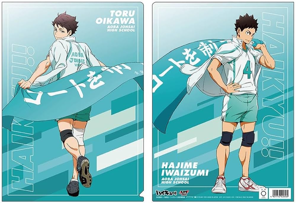 Amazon.co.jp: ハイキュー クリアファイル 及川 岩泉 青葉城西 限定