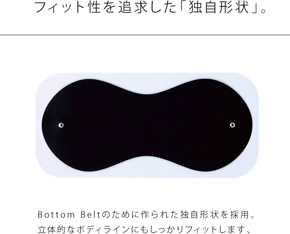 Amazon.co.jp: MTG SIXPAD シックスパッド ボトムベルト 高電導