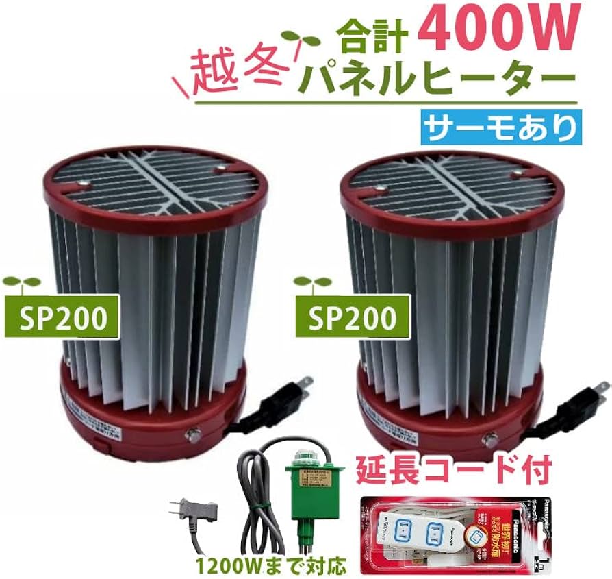 Amazon.co.jp: （パネルヒーター400Wセット）昭和精機工業 200W サーモ