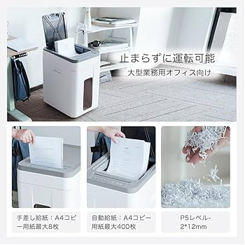 Amazon.co.jp: Gulcircle オートフィードシュレッダー シュレッダー