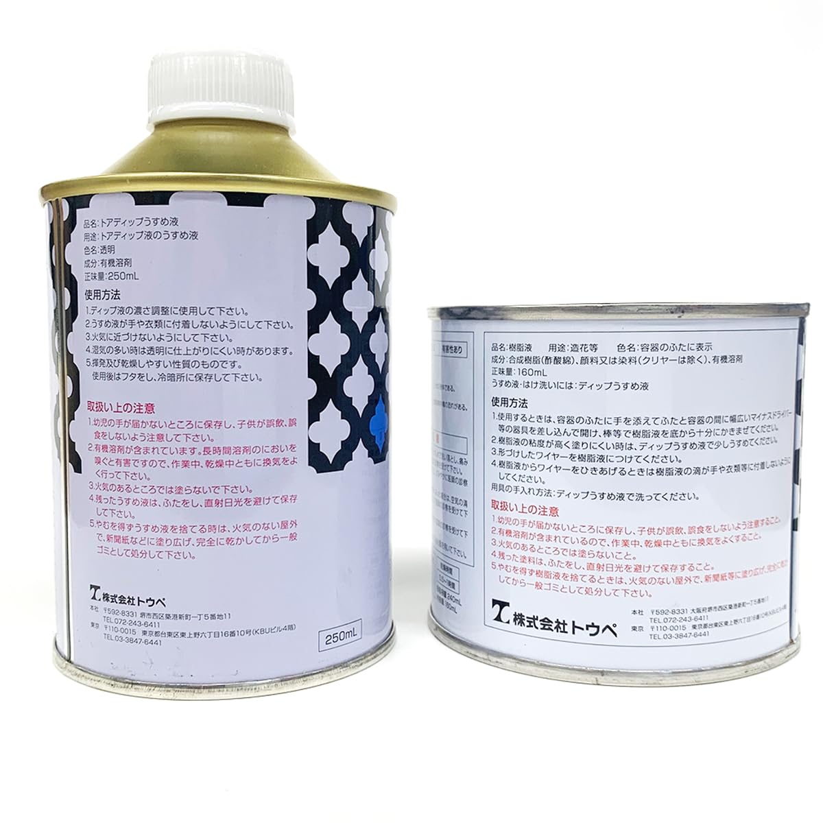 Amazon | アメリカンフラワー ディップ液クリア 160ml ＋うすめ液