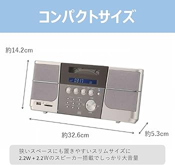 Amazon.co.jp: コイズミ ステレオCDシステム USB/SDカードスロット搭載