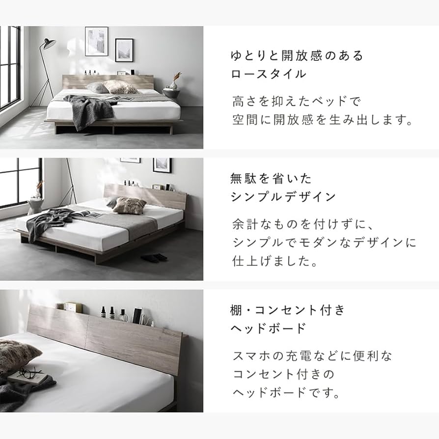 Amazon｜RASIK ベッド キング ステージ無しタイプ ボンネルコイル