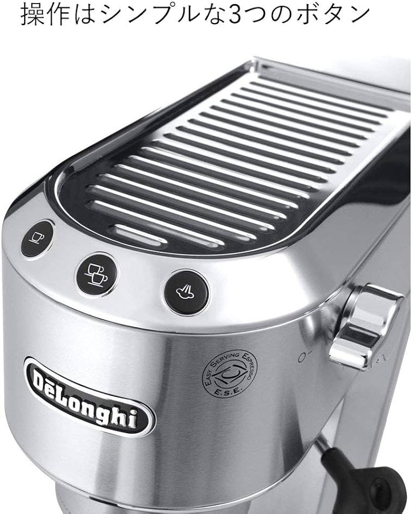 Amazon | デロンギ(DeLonghi) エスプレッソ・カプチーノメーカー
