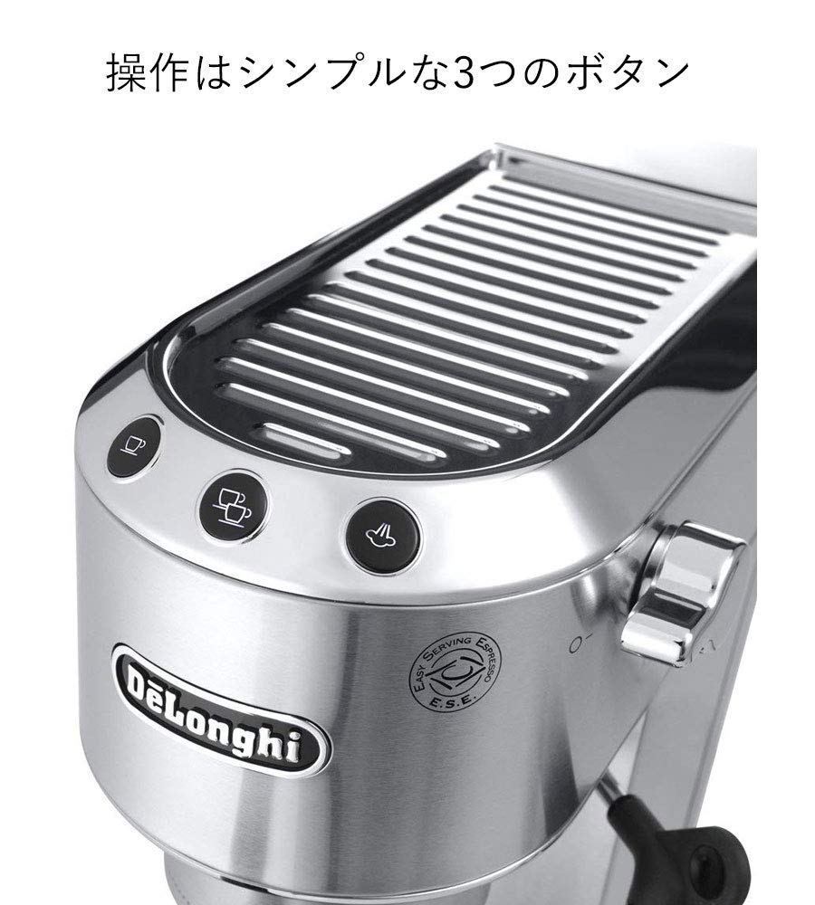 Amazon | デロンギ(DeLonghi) エスプレッソ・カプチーノメーカー