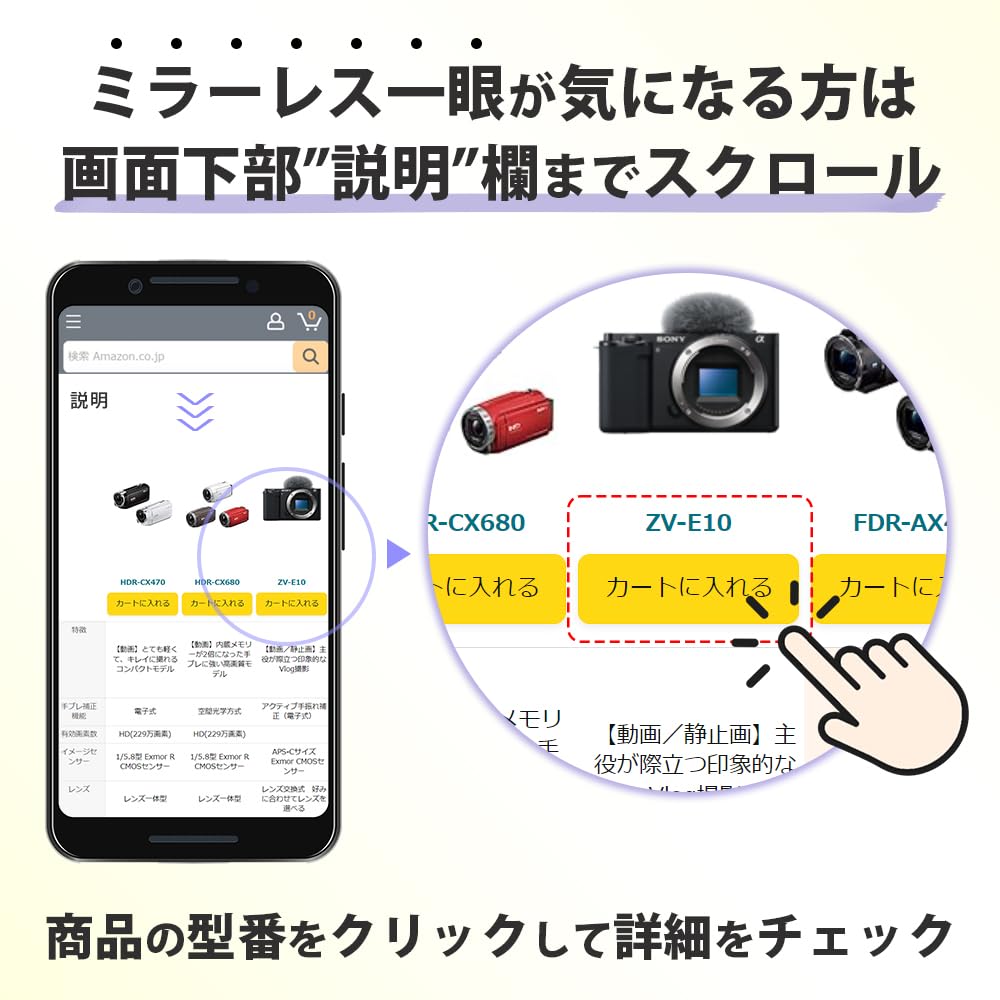 Amazon.co.jp: SONY HDビデオカメラ Handycam PJ760V ブラック HDR
