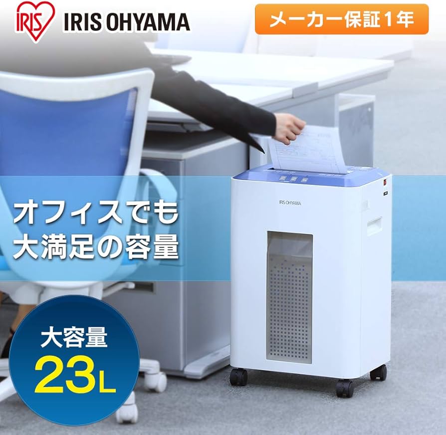 Amazon | アイリスオーヤマ シュレッダー 業務用 静音 高速細断 細断