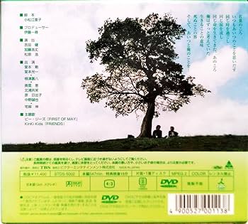 Amazon.co.jp: 若葉のころ DVD-BOX付 1～6 全巻6巻セット 初回ボックス