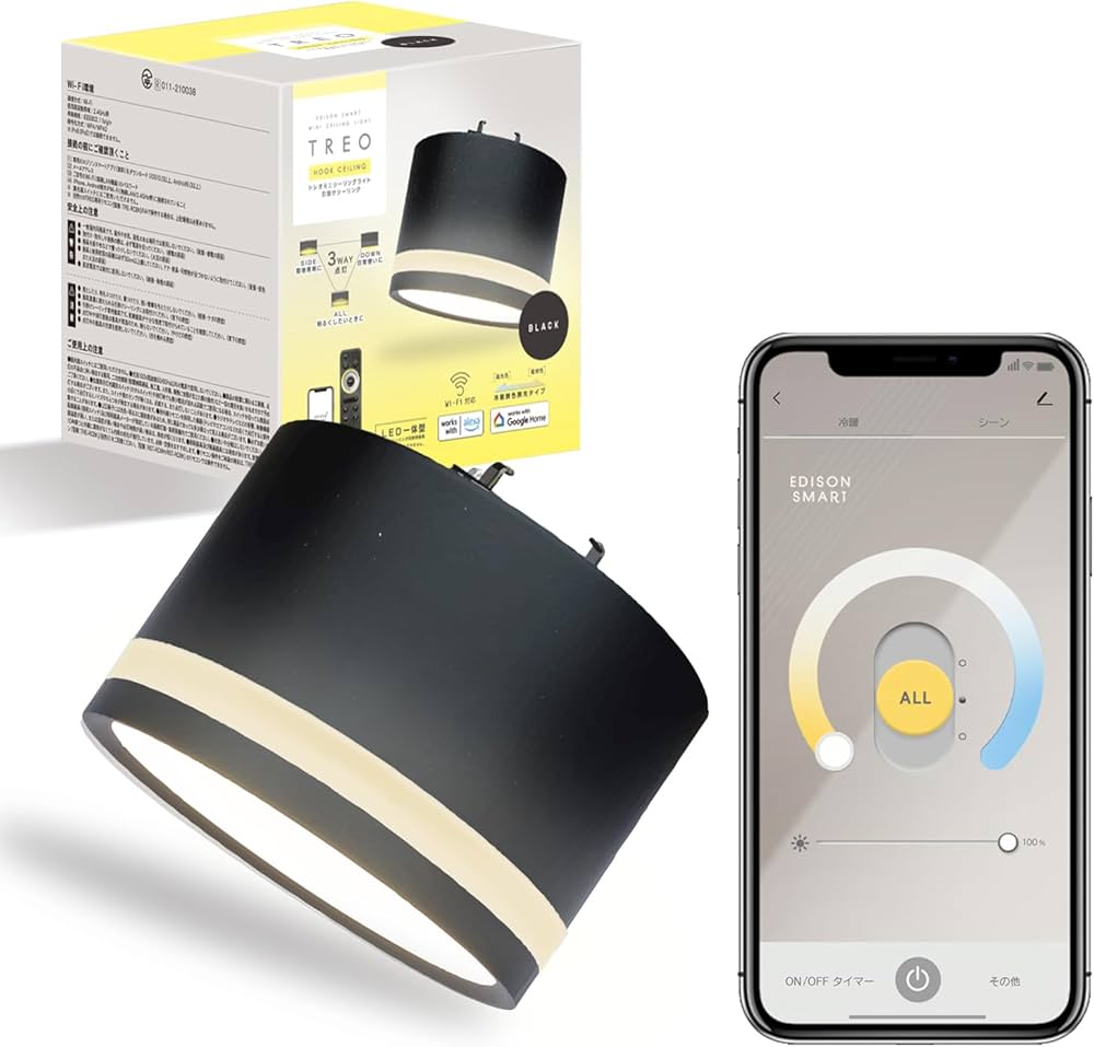 Amazon.co.jp: エジソンスマート TREO ミニシーリングライト 引っ掛け