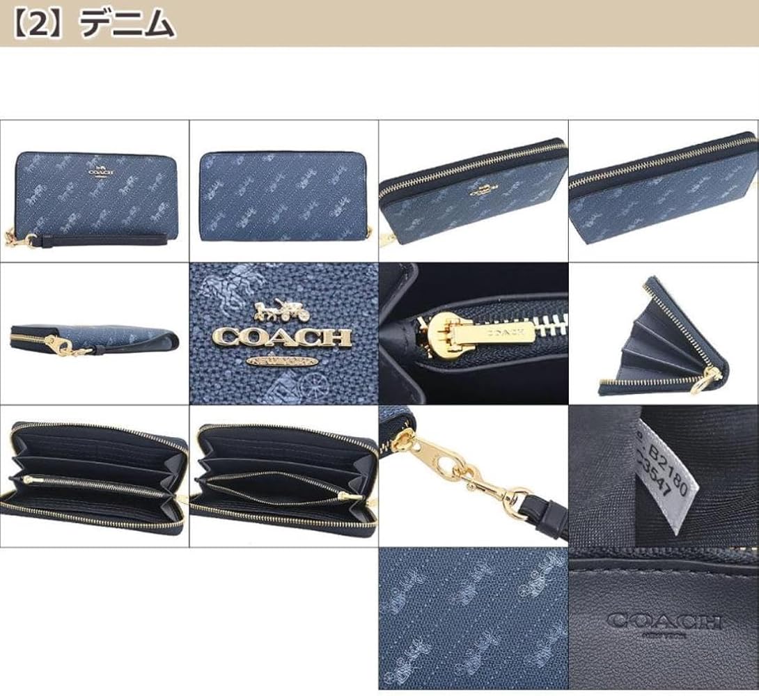 Amazon | [COACH] コーチ 財布 長財布 FC3547 C3547 ホース アンド