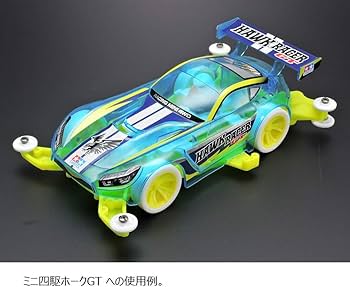 Amazon | タミヤ ミニ四駆特別企画商品 MA 蛍光カラーシャーシセット