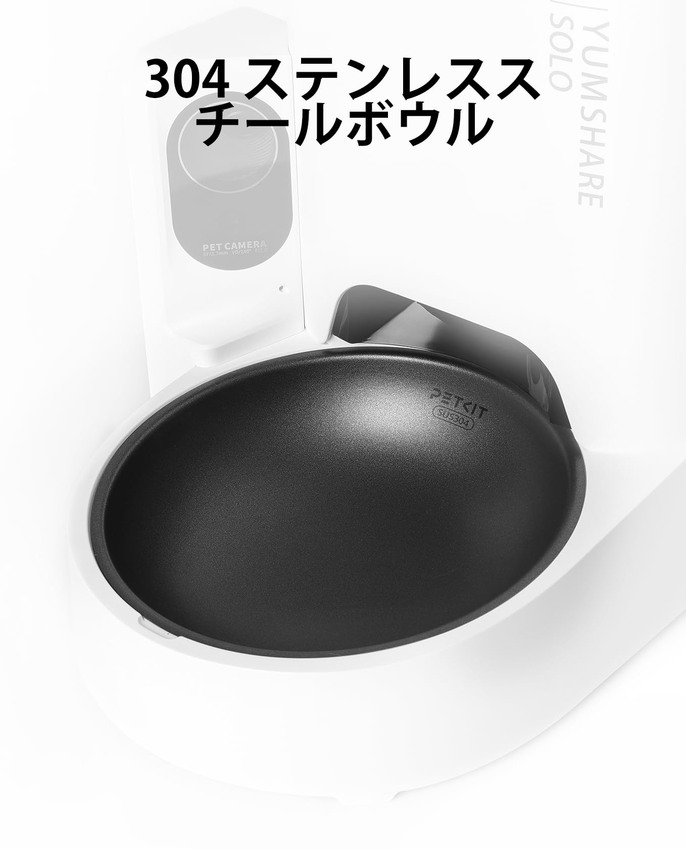 Amazon | [neikonu store-petkit]カメラ付きスマート給餌器 P571