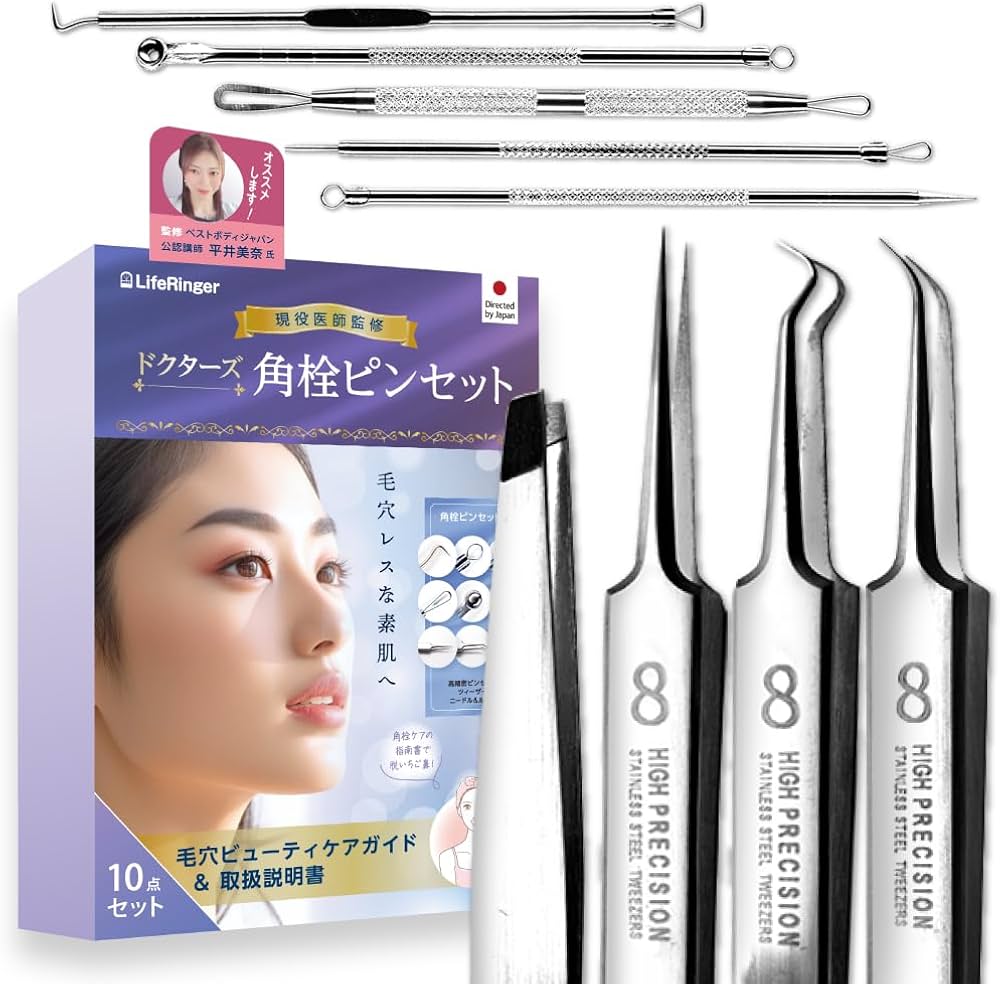 Amazon | 【女性誌掲載商品】 角栓取り ピンセット 【現役美容皮膚科医