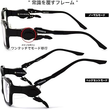 Amazon.co.jp: GOD EYE ゴッドアイ メガネ 伊達メガネレンズつき GE-01
