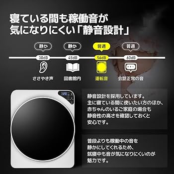 Amazon | 衣類乾燥機 4kg 大容量 小型乾燥機 電気衣類乾燥機