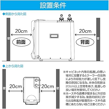 Amazon.co.jp: ゼンスイ ZR-mini アクアリウムクーラー／チラー｜家庭